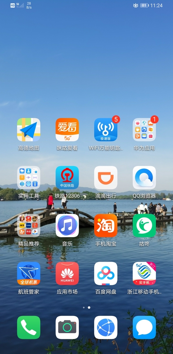 3g联通手机卡显示4g信号不好使_3g联通手机卡显示4g信号不好使_3g联通手机卡显示4g信号不好使