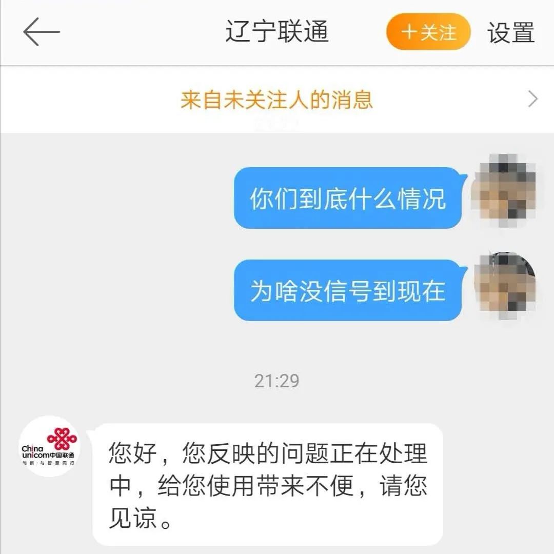 3g联通手机卡显示4g信号不好使_3g联通手机卡显示4g信号不好使_3g联通手机卡显示4g信号不好使