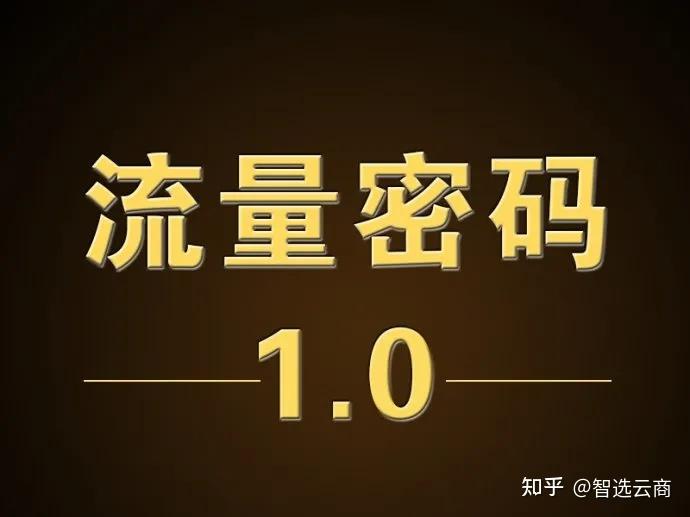 流量网络用不了怎么回事儿_流量网络用不了的问题是_3g网络流量用不了