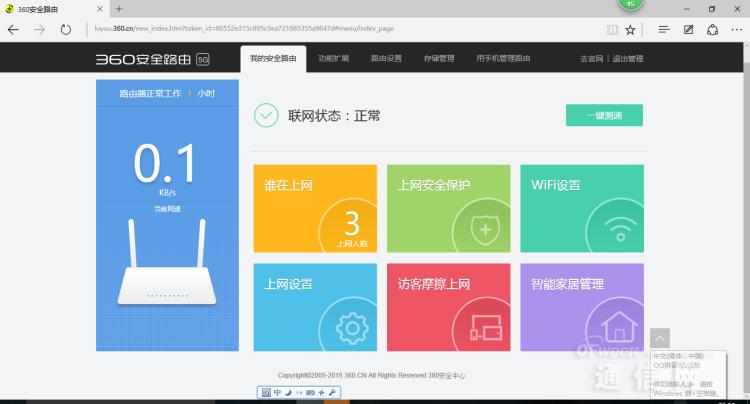 oppoa57连接3g网络_连接网络打印机_连接网络显示不可上网怎么办