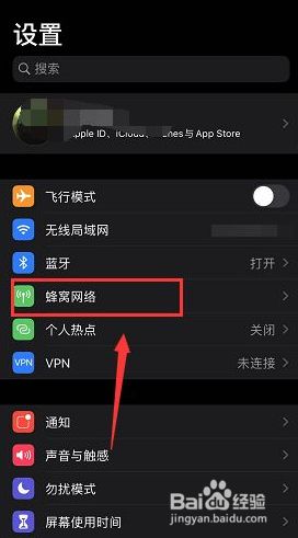 iPhone 7频繁显示3G？原因揭秘，解决大作战