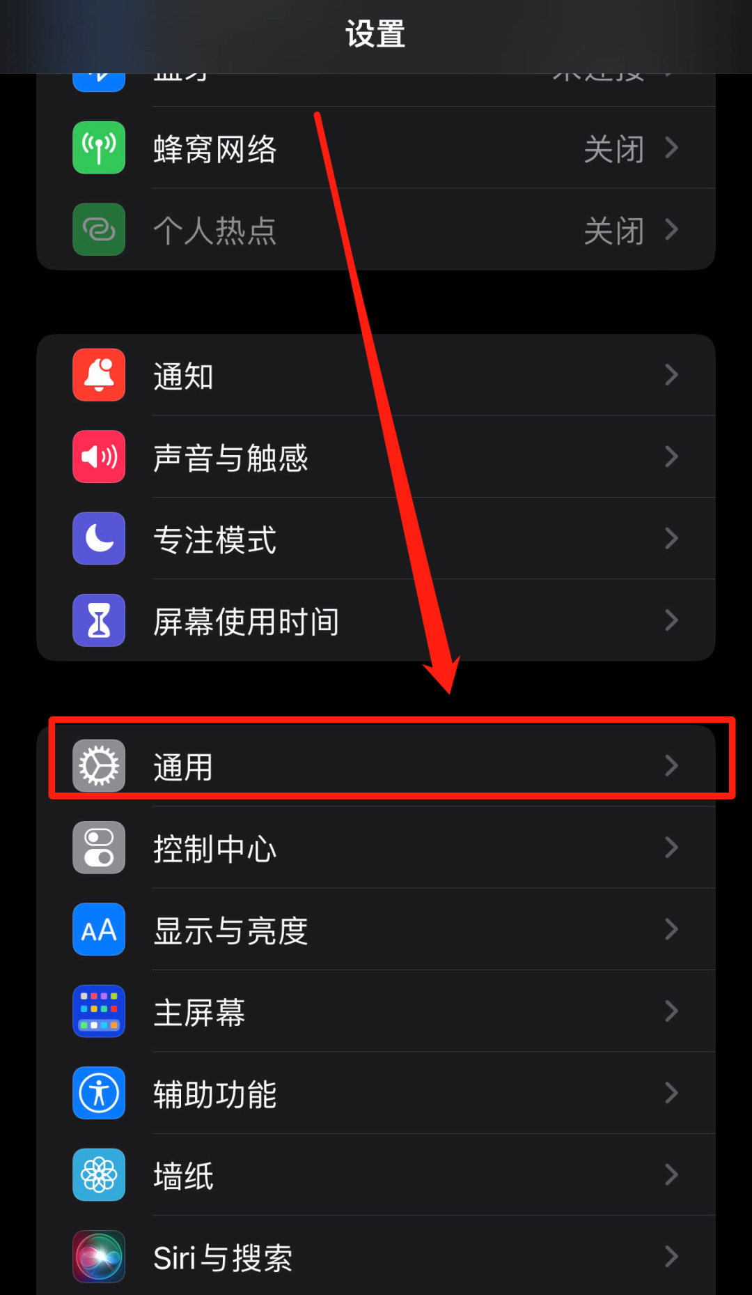 iphone总是显示3g网络_为什么苹果网络显示3g_苹果7手机老显示3g网络
