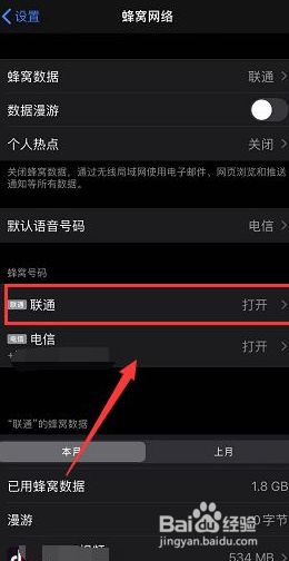 iphone总是显示3g网络_为什么苹果网络显示3g_苹果7手机老显示3g网络