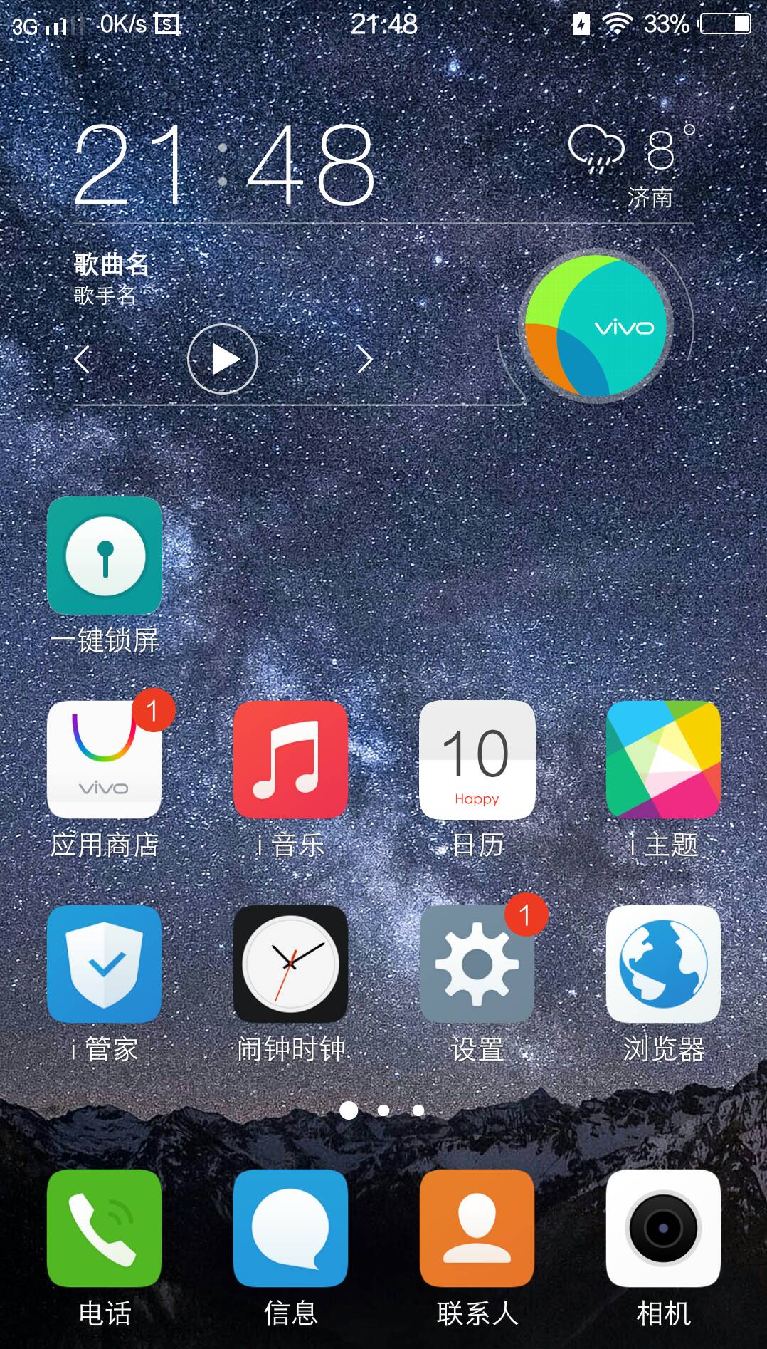 iPhone 6频繁显示3G网络？原因揭秘，软件更新解困局