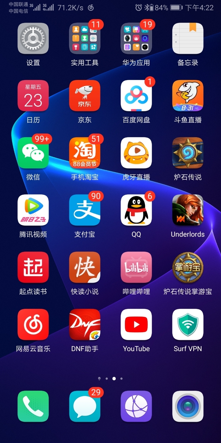 iphone网络显示3g_苹果6一直出现3G网络是怎么回事_为什么苹果网络显示3g