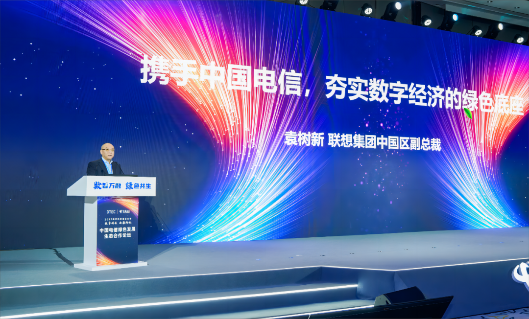 联想3G工程：打造未来通讯新风向