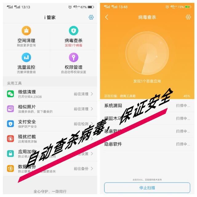 手机刷机：3G到4G，你做好准备了吗？