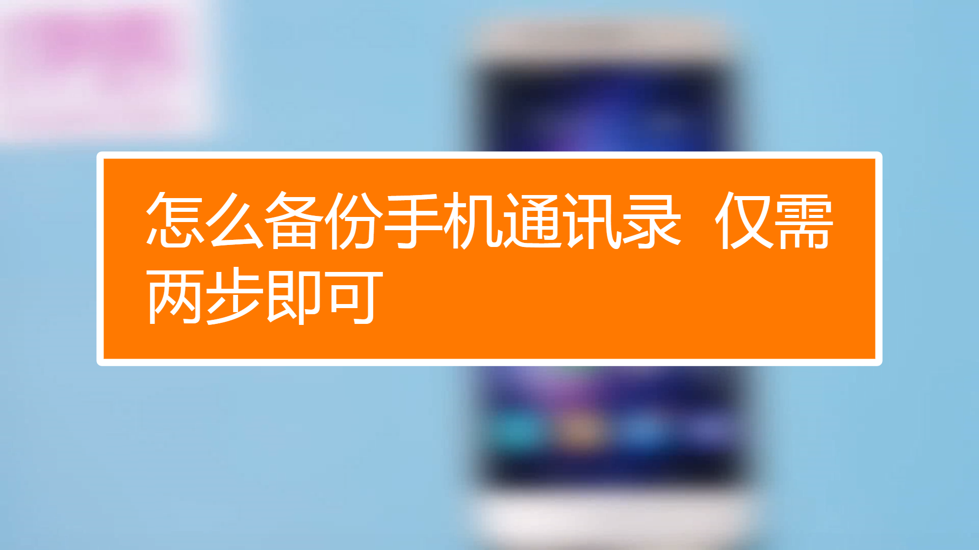 刷机可以使手机变得流畅吗_手机刷机可以从3g到4g_手机刷机教程4g