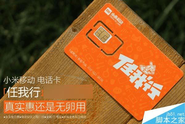 中国移动用户必看！3G网络APN设置全攻略，让网络流畅稳定起飞