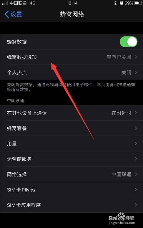 如何有效关闭4G和3G网络？一键掌握Android系统设置技巧