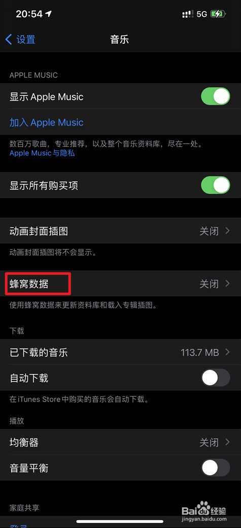 关闭网络代理_怎么关闭4g 3g网络_关闭网络游戏的后果