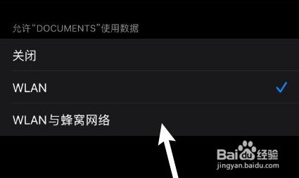关闭网络游戏的后果_怎么关闭4g 3g网络_关闭网络代理