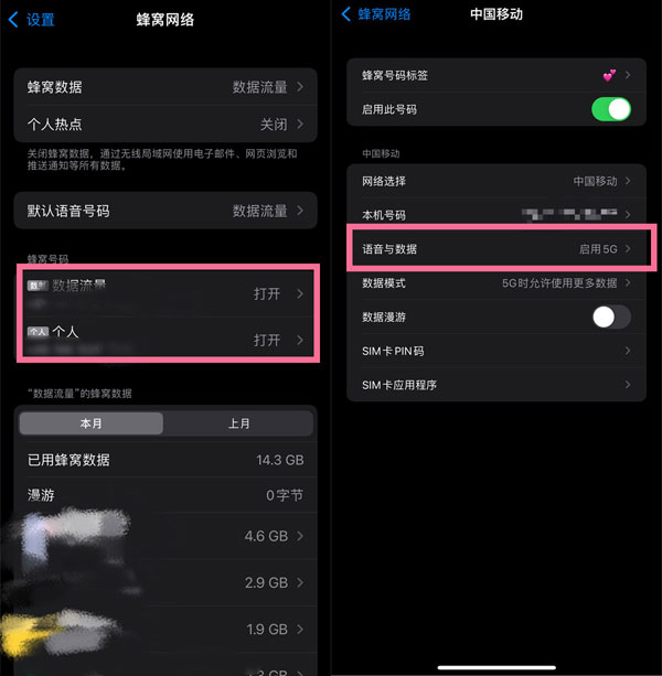 关闭网络游戏的后果_关闭网络代理_怎么关闭4g 3g网络