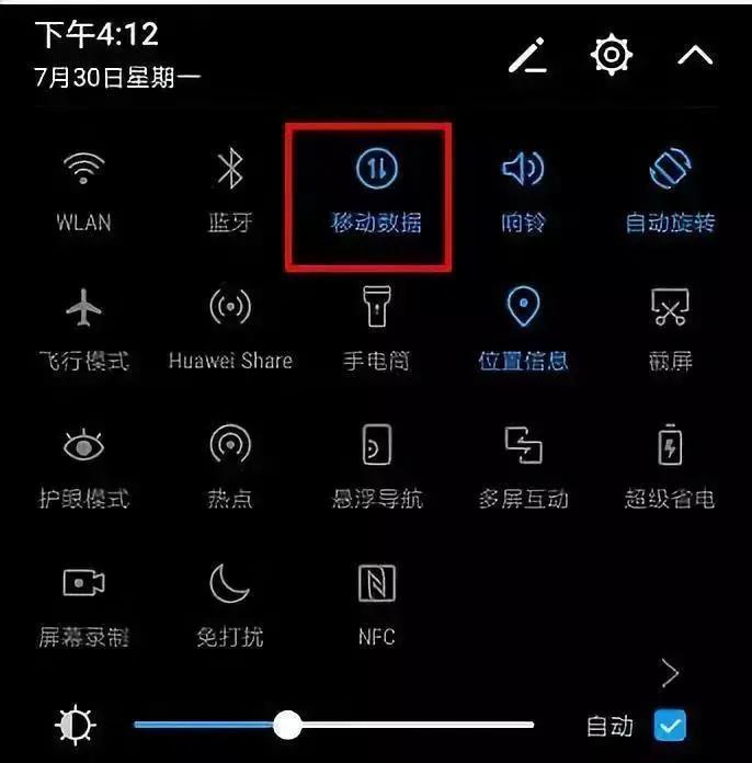 关闭网络代理_怎么关闭4g 3g网络_关闭网络游戏的后果