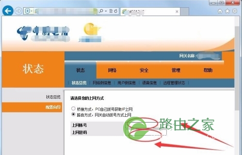 xixox7怎么设置3g网络_三星手机怎么设置3g网络_怎么设置联通3g网络