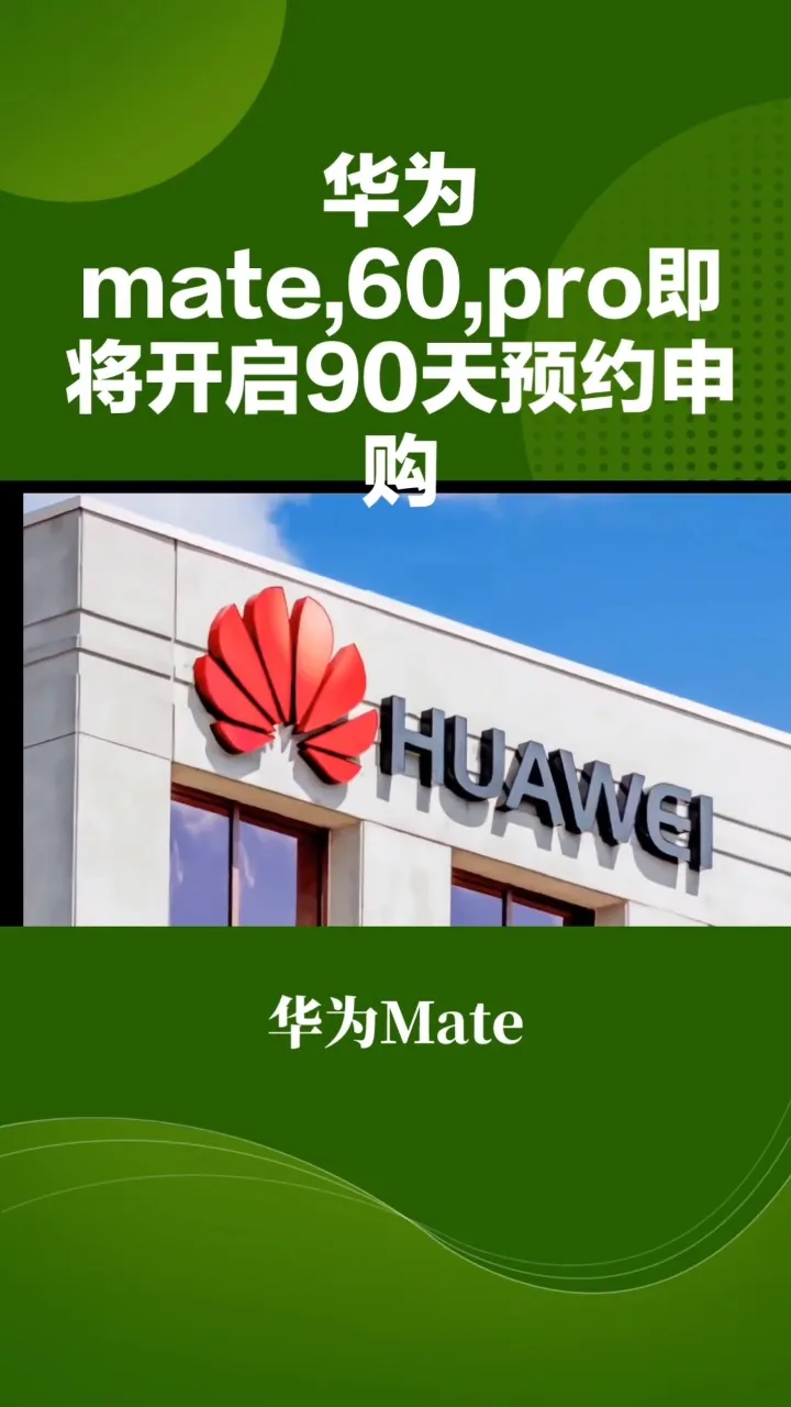华为手机怎么变回4g网络_华为手机变成3g怎么调回4g_华为手机怎么变成4g