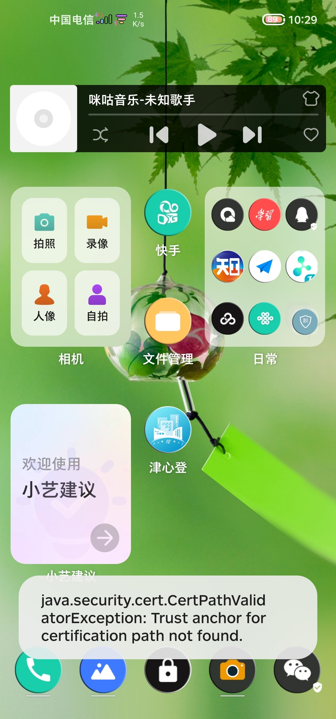 华为手机怎么变成4g_华为手机变成3g怎么调回4g_华为手机怎么变回4g网络