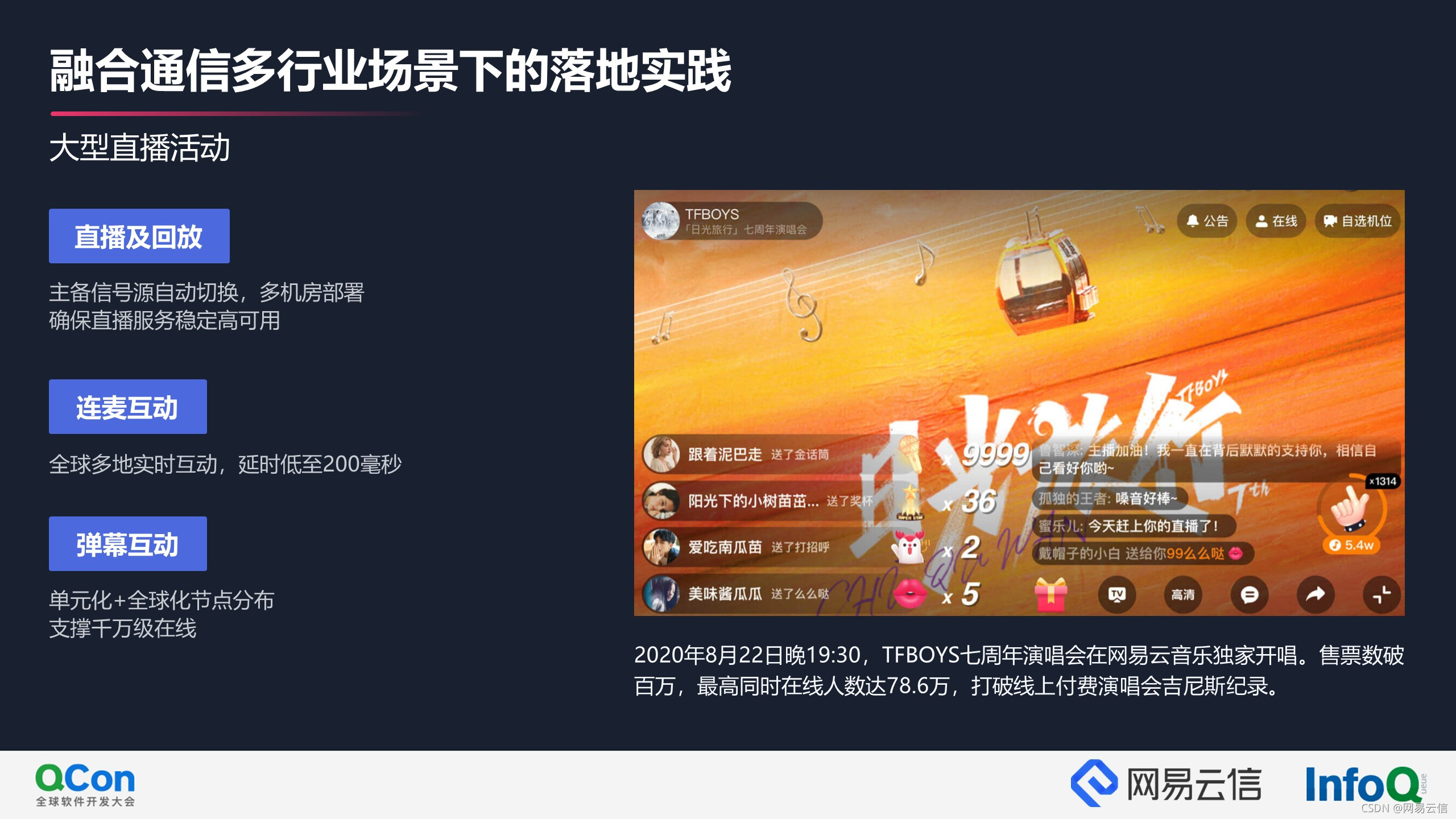 联通3g和4g网络的区别_联通3g和4g网络的区别_联通3g和4g网络的区别
