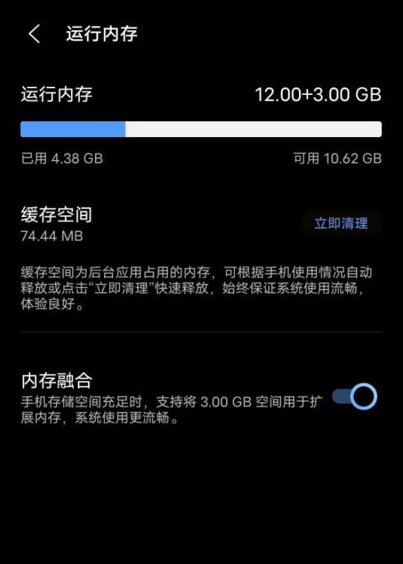20188月手机3g运存够用吗_手机运存贵吗_手机运存满了以后会怎么样
