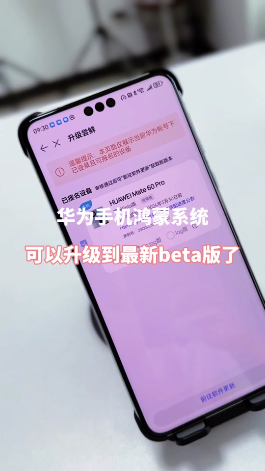 华为价格手机价格视频_华为手机3g十16g价格_华为价格手机