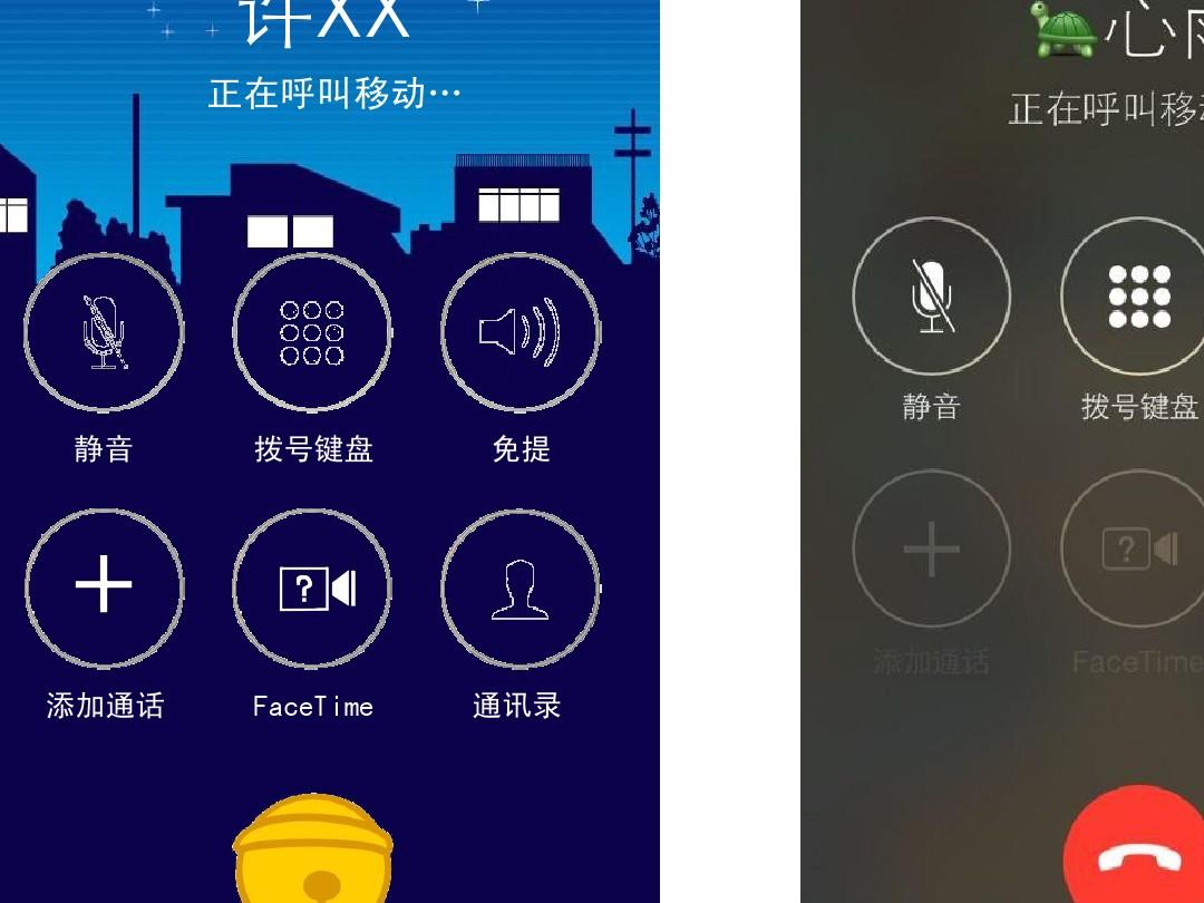 手机出现3g为啥呼叫转移_呼叫转移显示_呼叫转移至138来短信提示