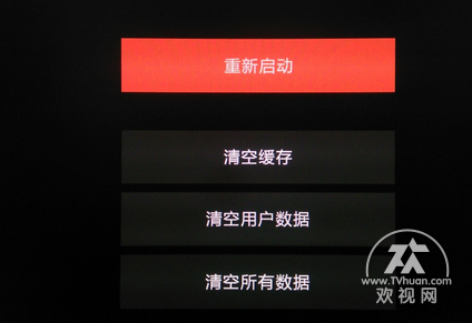 3G手机进入REC模式无法重启？教你三招解救