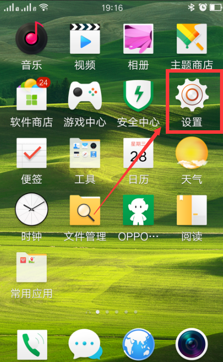 oppor17如何设置3G网络_网络设置ip地址怎么设置_网络设置怎么设置