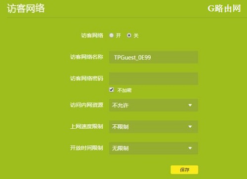 网络设置怎么设置_oppor17如何设置3G网络_网络设置ip地址怎么设置