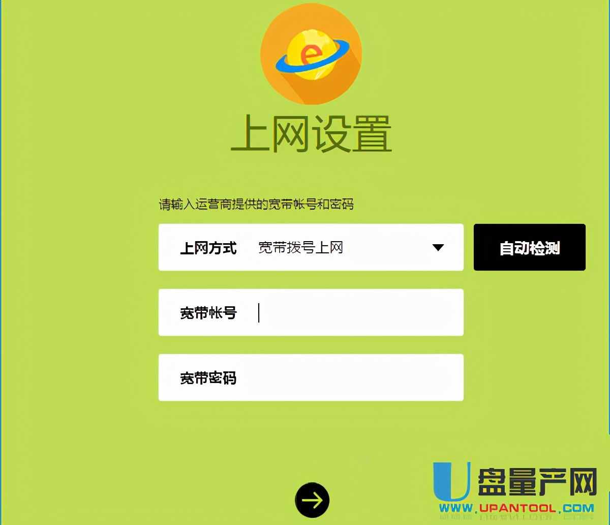 网络设置ip地址怎么设置_oppor17如何设置3G网络_网络设置怎么设置