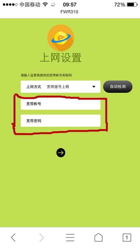 网络设置怎么设置_网络设置ip地址怎么设置_oppor17如何设置3G网络