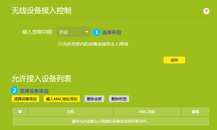 苹果路由器怎么设置5g_iphone无线路由器设置_苹果手机3g无线路由器设置