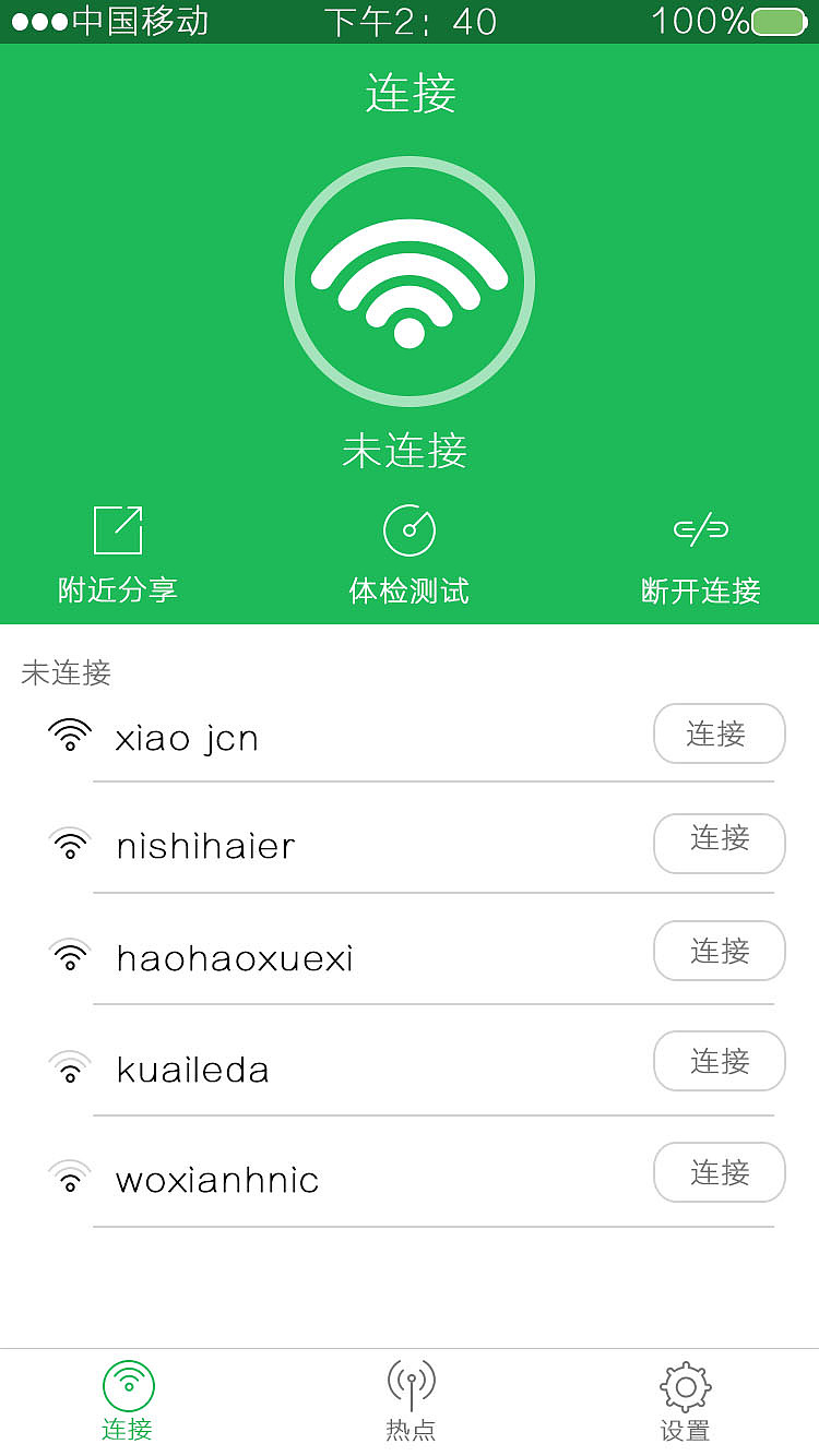 苹果手机3g无线路由器设置_iphone无线路由器设置_苹果路由器怎么设置5g