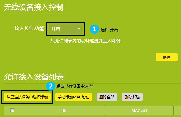 iphone无线路由器设置_苹果手机3g无线路由器设置_苹果路由器怎么设置5g