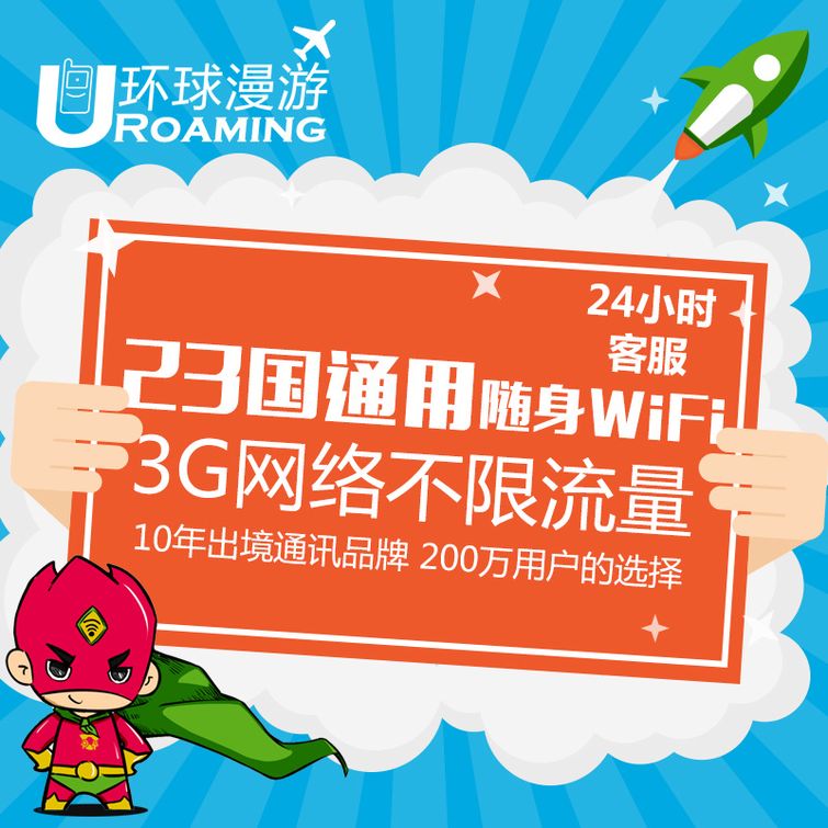 揭秘日版iPhone 5：3G网络支持全解析