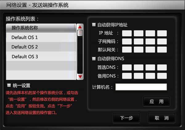手机设置里面调3g网_手机网络怎么设置3g_手机设置3g网络