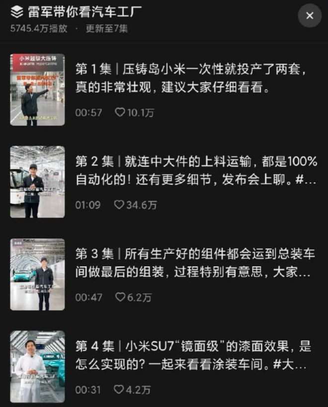小米2 3G网络套餐选择全解析，省钱又实用