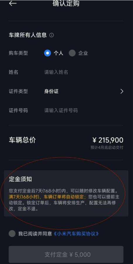小米一直3g信号_小米手机网络3g_小米2 3g网络多少钱