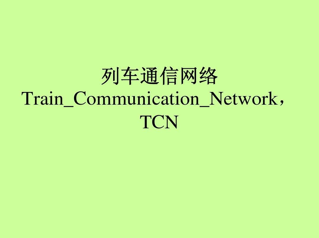 3G到底还有没有用？iPhone的未来在哪里？