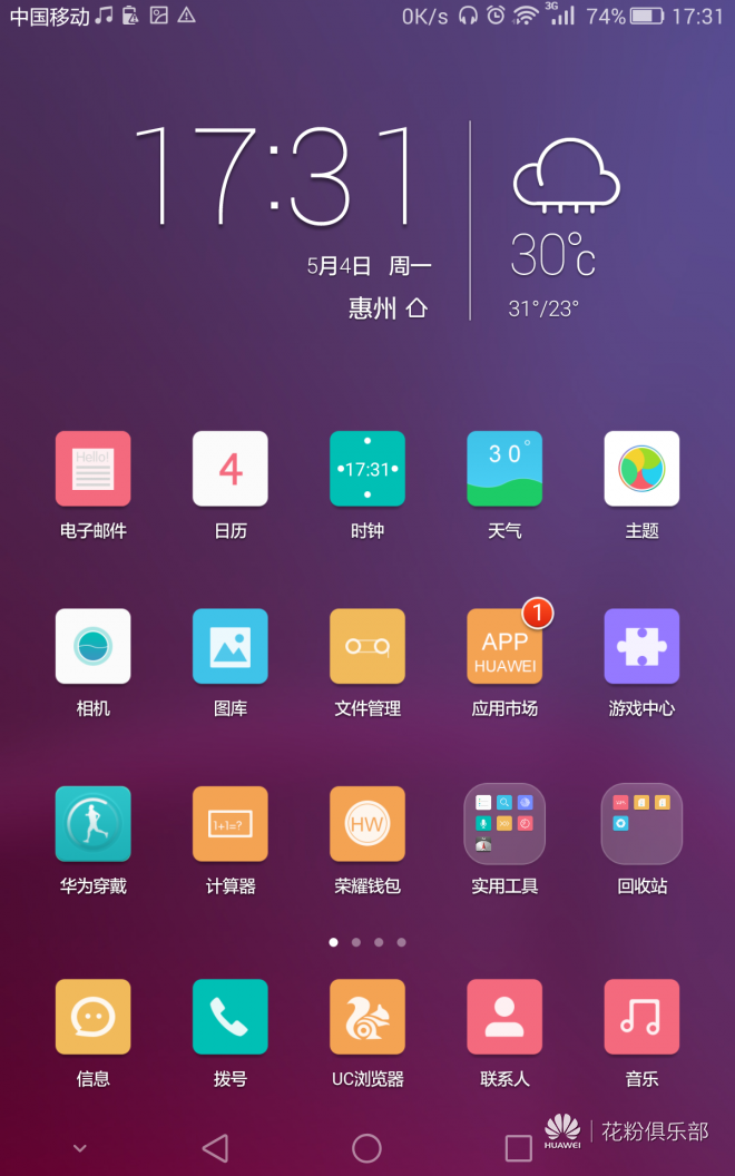 手机内存8g可使用只有3g_手机8g内存只有4g可用内存_手机有8G为什么只能有3G内存
