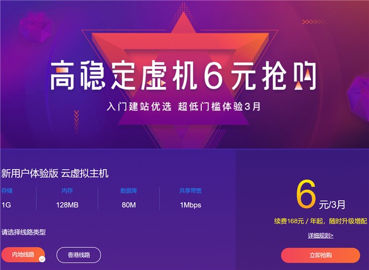 流量变成了3g怎么调成4g_手机流量4g为什么变成3g_流量变成了3g