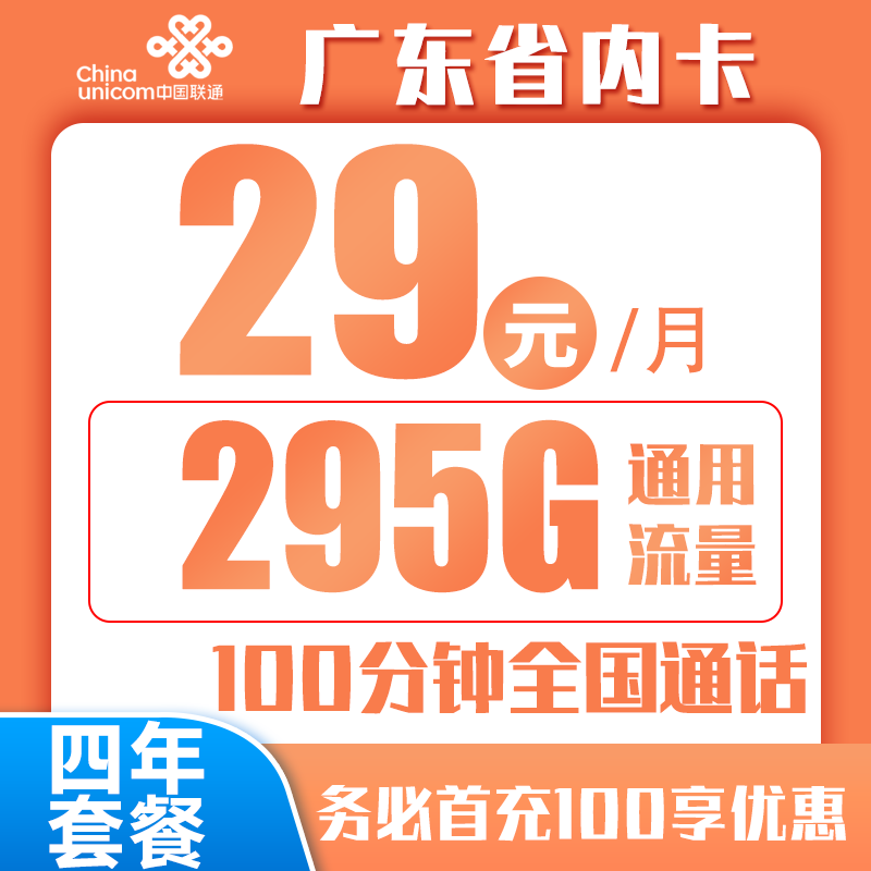 联通3g双卡双待手机推荐_联通手机卡有话费显示3g_联通4g卡用3g手机