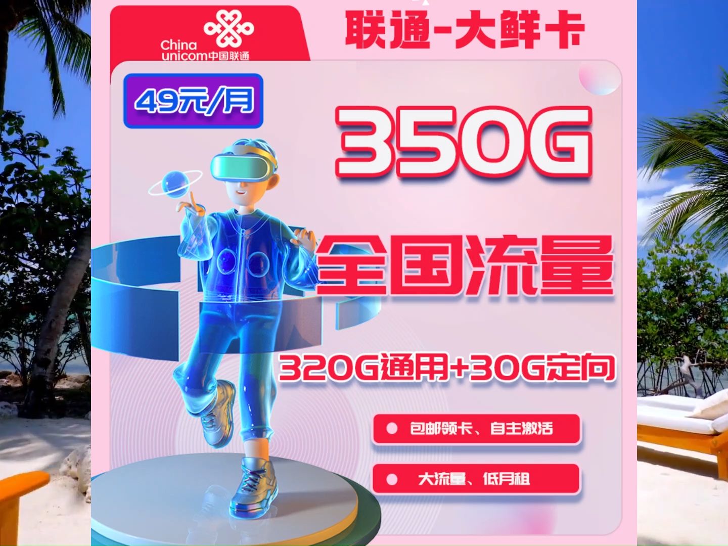 联通手机卡有话费显示3g_联通3g双卡双待手机推荐_联通4g卡用3g手机