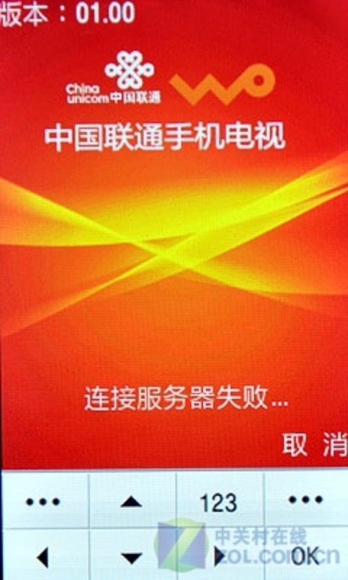中国联通3g网用手机可以看电视吗_中国联通3g网用手机可以看电视吗_中国联通3g网用手机可以看电视吗