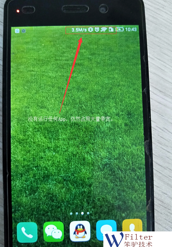 手机信号显示满格但无法打开的原因及解决方法：深度解析手机信号与3G流量的关系