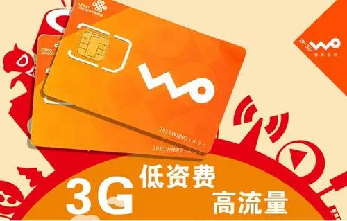 联通网变3g怎么办_联通网变成3g切连不上网络_联通为什么变3g网络