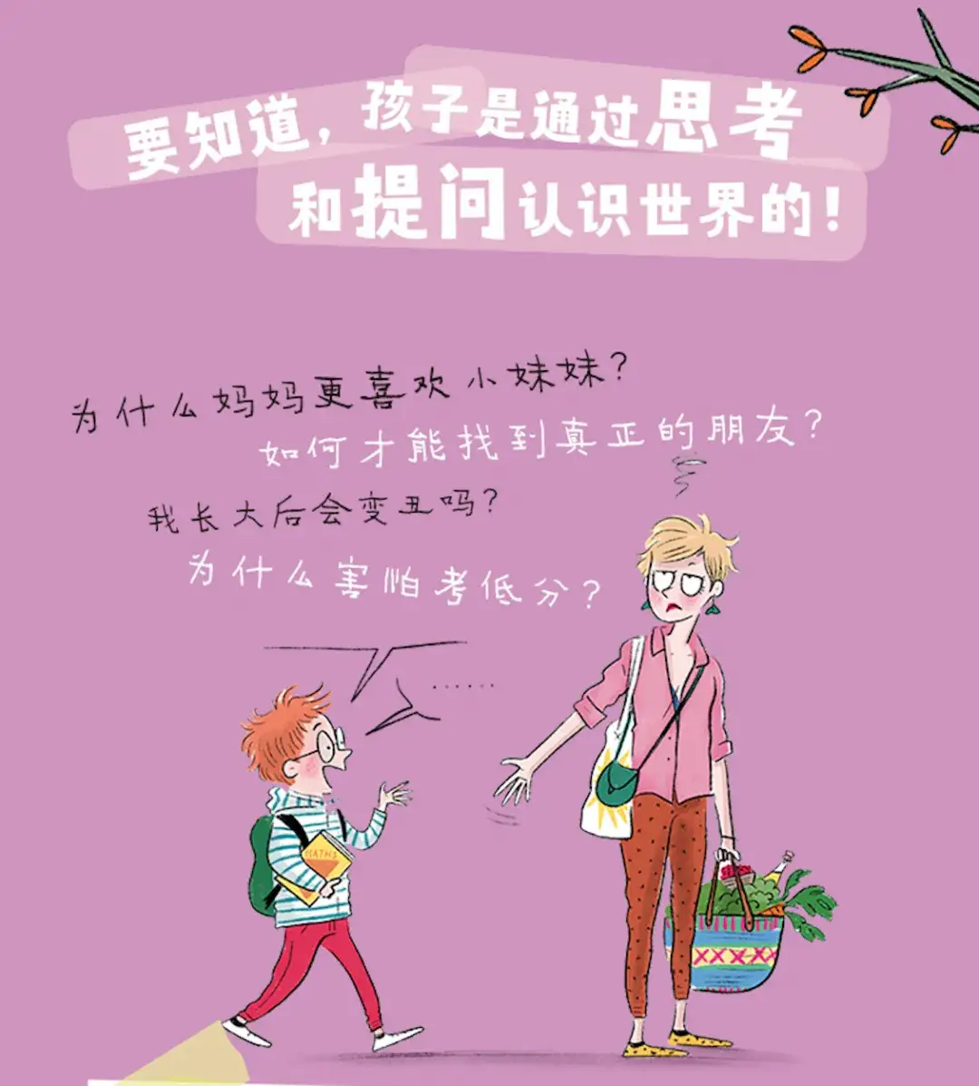 魅族手机为何无法享用4G网络？多角度解析及解决策略