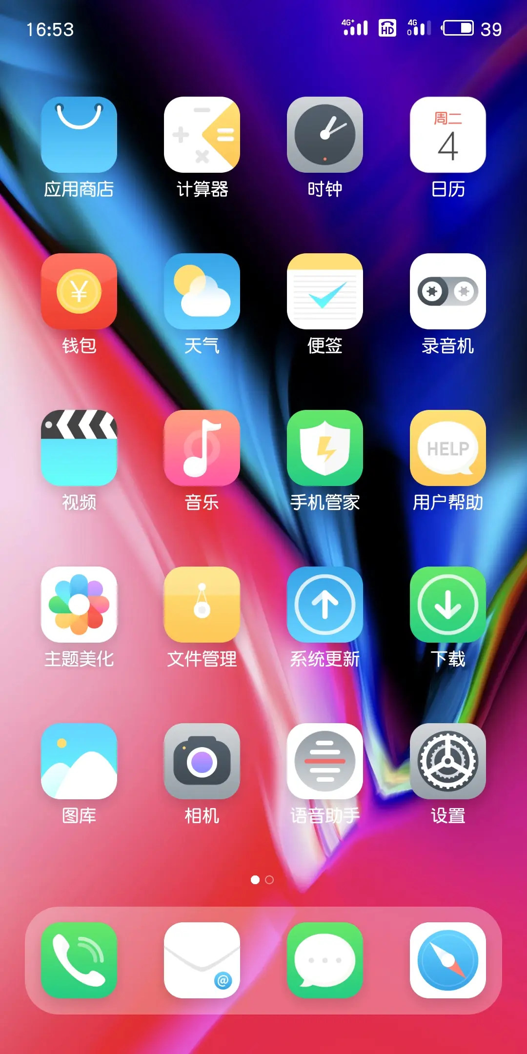 魅族手机3g4g怎么切换_魅族手机3g_魅族手机别人4g自己3g
