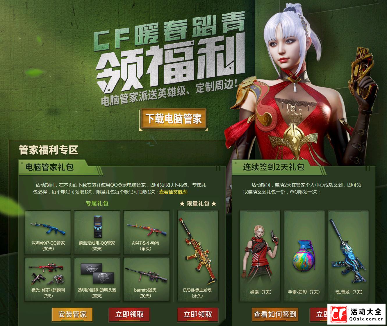 qq网络状态一直显示4g_qq显示网络状态是什么心态_qq什么时候显示3g网络
