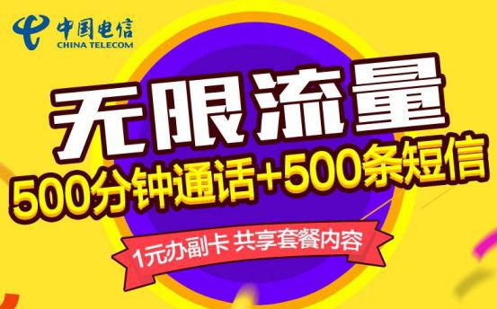 副卡变成了3g怎么办_手机副卡突然变成3g_副卡一直是3g