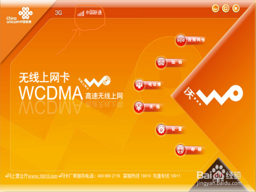 副卡一直是3g_手机副卡突然变成3g_副卡变成了3g怎么办